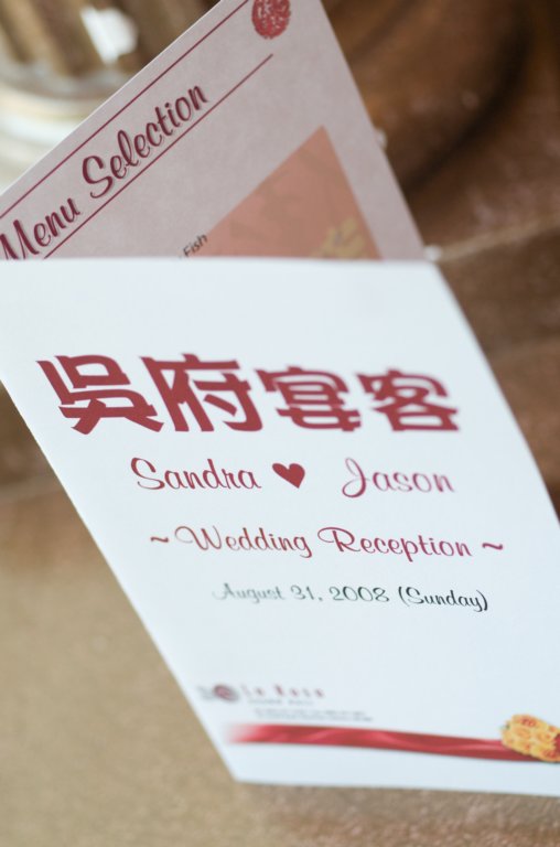 ngwongweddingaug3120085570.jpg